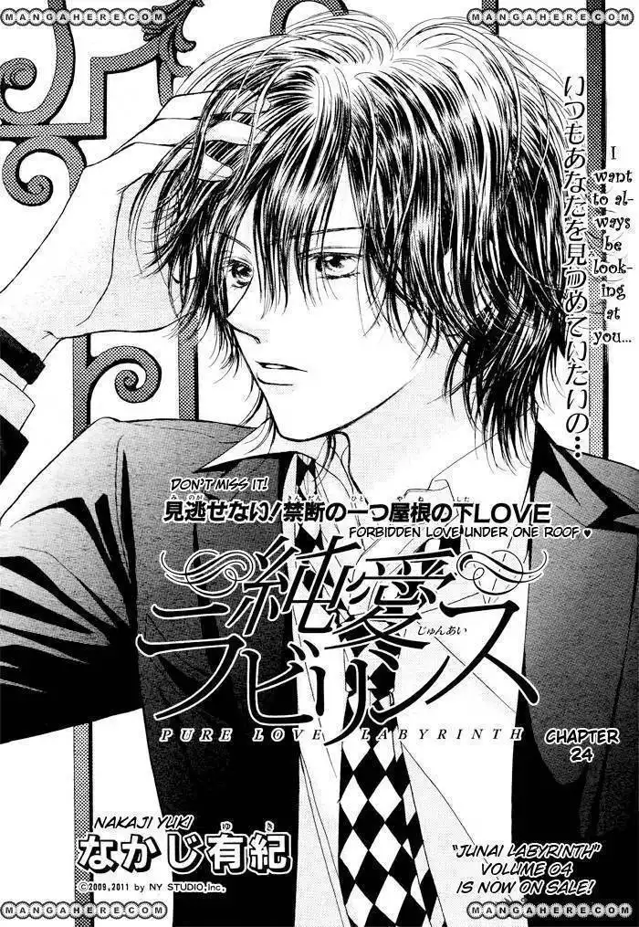 Pure Love Labyrinth Chapter 24 1